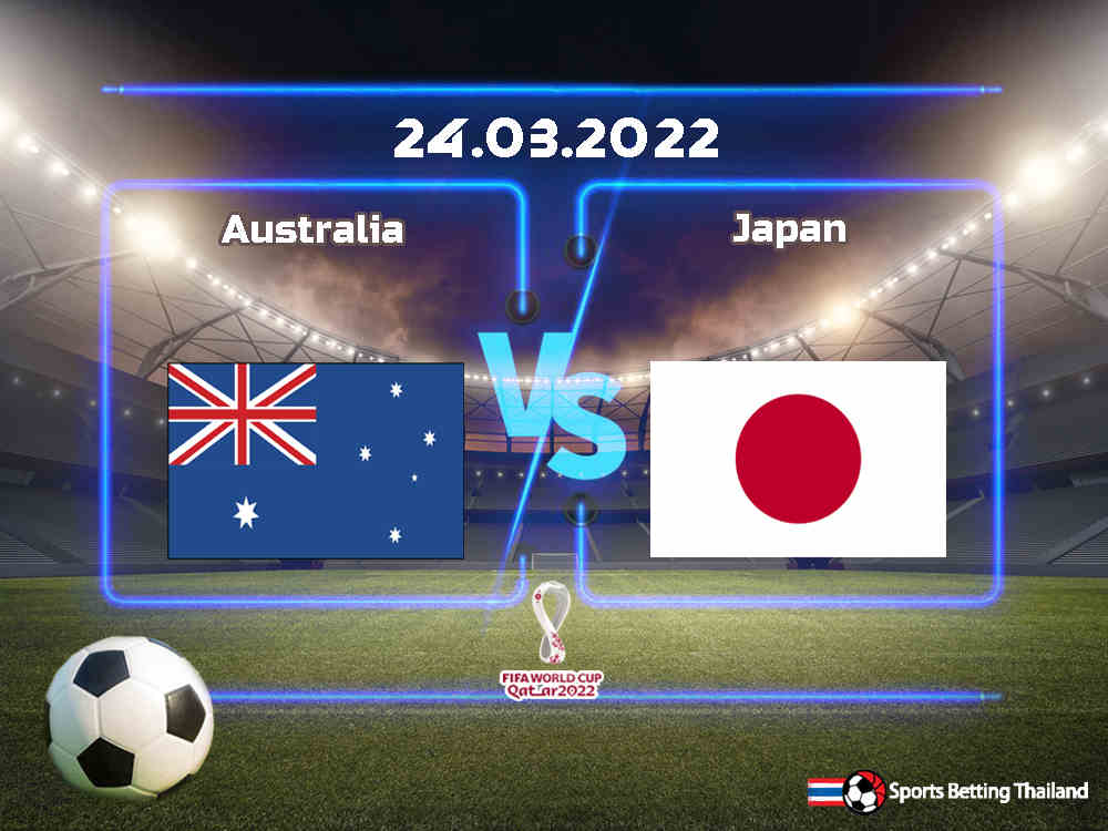 ออสเตรเลีย vs ญี่ปุ่น