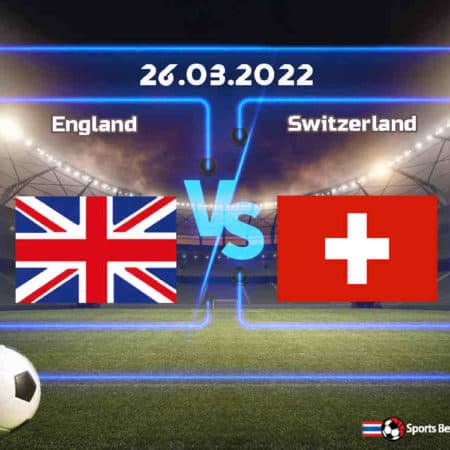 กระชับมิตร : อังกฤษ vs สวิสเซอร์แลนด์