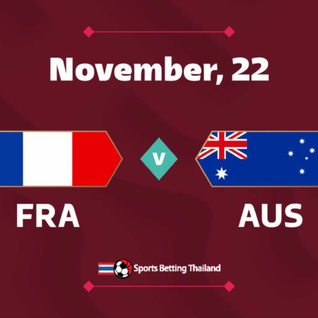 ฟุตบอลโลก 2022: ฝรั่งเศส vs ออสเตรเลีย