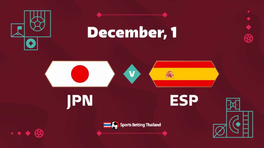 ญี่ปุ่น vs สเปน