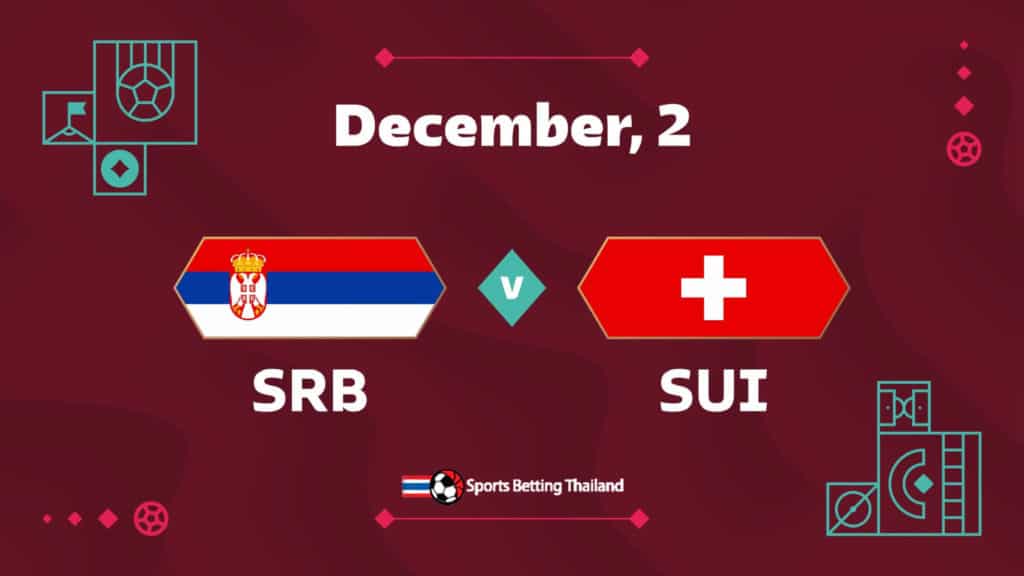 เซอร์เบีย vs สวิตเซอร์แลนด์
