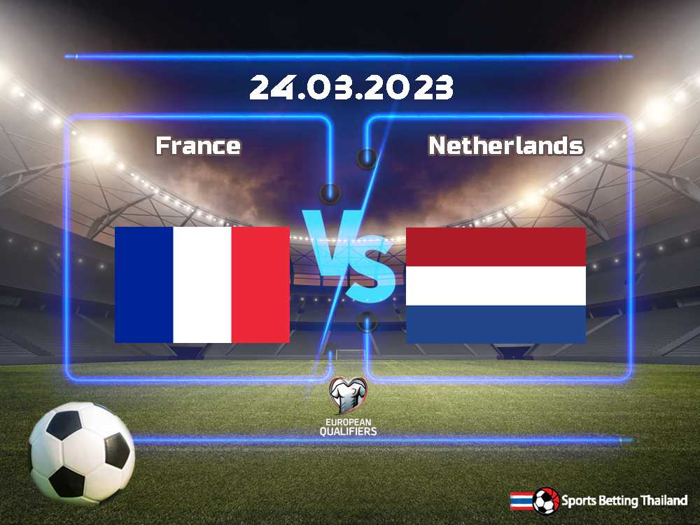 ฝรั่งเศส vs เนเธอแลนด์