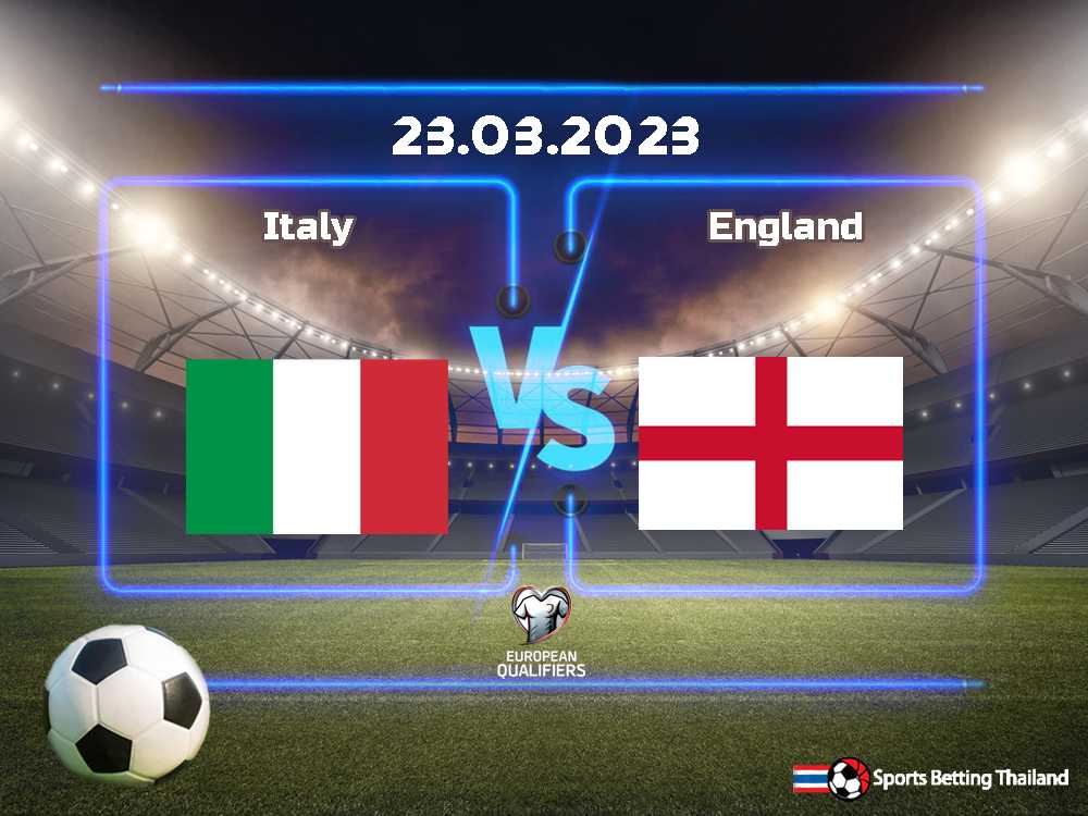 อิตาลี vs อังกฤษ