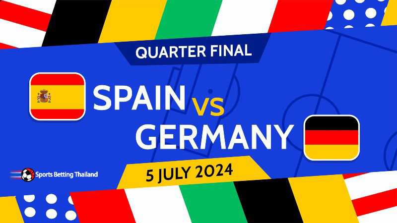 เยอรมัน vs สเปน