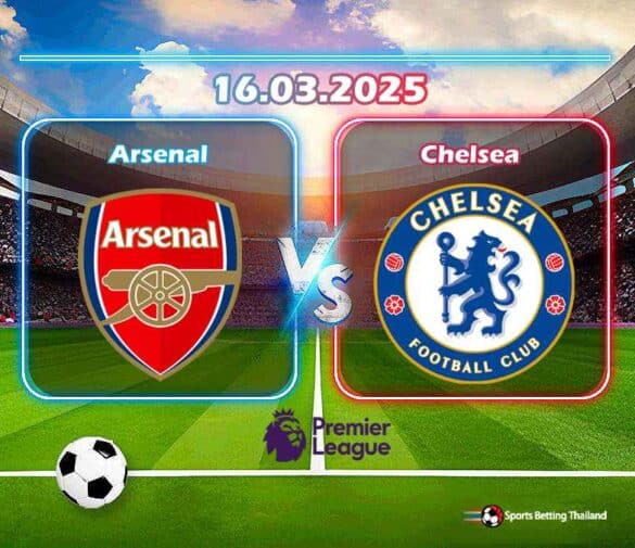 พรีวิว อาร์เซนอล vs เชลซี