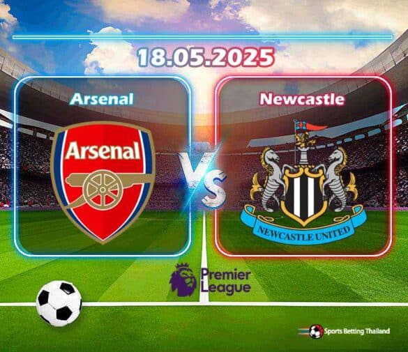 พรีวิว อาร์เซนอล vs นิวคาสเซิล