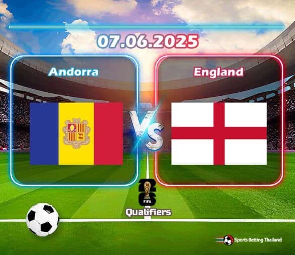 พรีวิว ทีมชาติอันดอร์รา vs ทีมชาติอังกฤษ