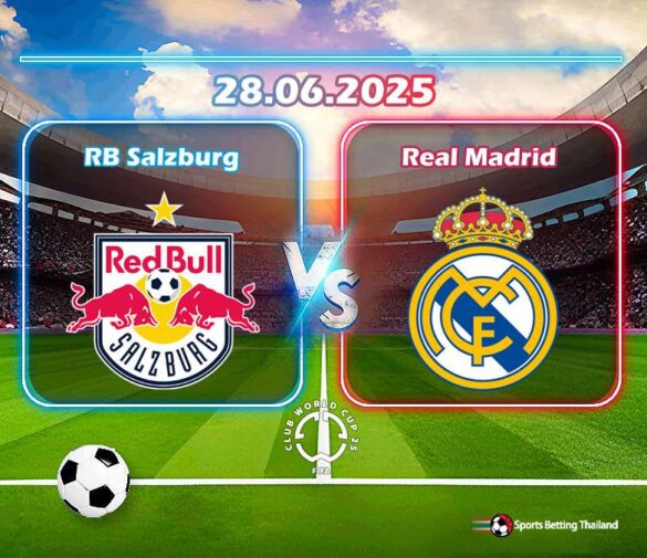 พรีวิว เรดส์บูล ซัลซ์บวร์ก vs เรอัล มาดริด
