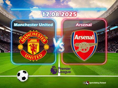 พรีวิว แมนเชสเตอร์ ยูไนเต็ด vs อาร์เซนอล