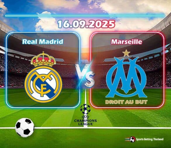 เรอัล มาดริด vs โอลิมปิก มาร์กเซย