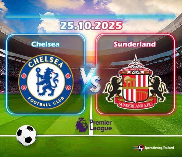พรีวิว เชลซี vs ซันเดอร์แลนด์